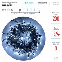 Гирлянда мишура ЭРА ENIN - GC Б0047969