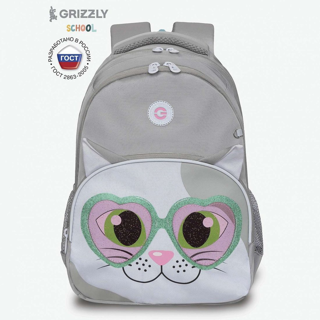 

Школьный рюкзак Grizzly RG-360-7 (серый/белый)