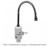 Проточный электрический водонагреватель-кран Atlanta ATH-7424 в Борисове