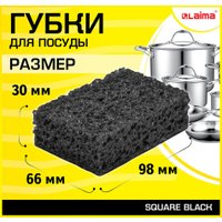 Губка Laima Square Black 608648 98х66х30 мм (10 шт)