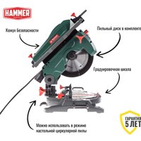 Торцовочная пила Hammer STL1200/210C