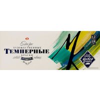 Темперные краски Мастер Класс № 1 1641007/16412095 (12цв.х18 мл)