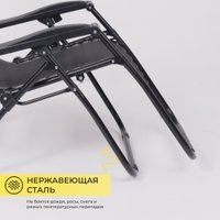 Кресло AksHome Sardinia (черный)