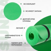 Набор для йоги Sundays Fitness Фитбол IR97402-65 + Коврик IR9750 (фиолетовый, зеленый)