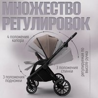 Универсальная коляска Bubago Gaudi Classic 3в1 BG 212-2 (теплый бежевый)