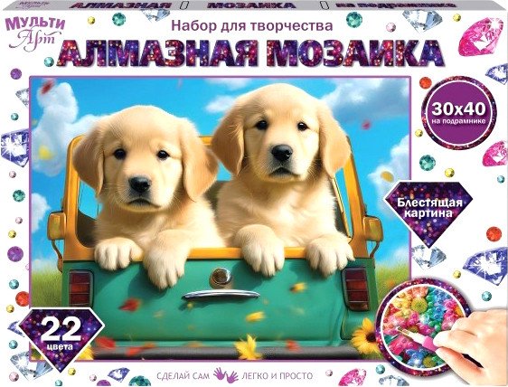 

Алмазная мозаика MultiArt Щенки ретривера AM30X40-115325