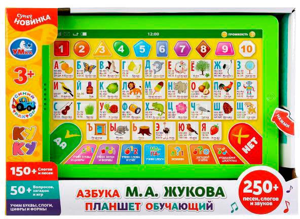 

Интерактивный планшет Умка Обучающий планшет Жукова М.А. HT568-R