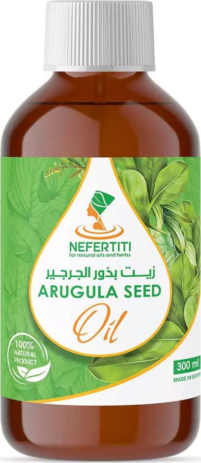 Nefertiti For Natural Oils Масло семян руколы 300 мл