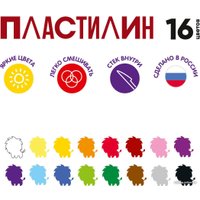  Лео Ярко LBMC-0116 320 г (16 цв)