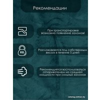 Комплект штор AMI Бархат 1.5x2.7 (2шт, морская волна)