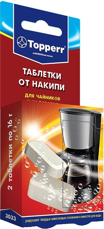 

Средство для кофеварки Topperr 3033