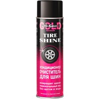  Hi-Gear Кондиционер-очиститель для шин 454 г HG5333