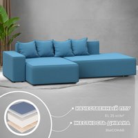 Угловой диван Лига диванов Лига-079 левый 129814L (рогожка амур 10 голубой)