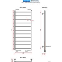 Полотенцесушитель Ростела Виктория нижнее подключение 1/2" 11 перекладин 120 см