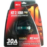 Кабель ACV KIT 2.10BR