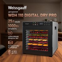 Сушилка для овощей и фруктов Weissgauff WDH 110 Digital Dry Pro