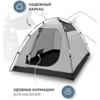 Треккинговая палатка RSP Outdoors Lake 2 (синий)