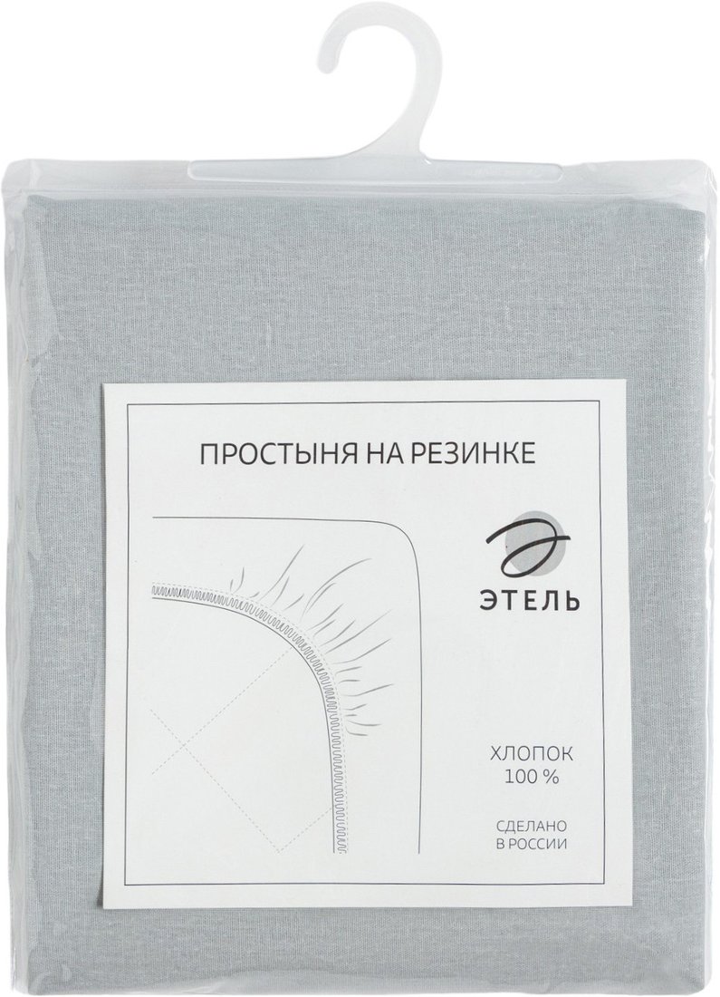 

Постельное белье Этель 9046046