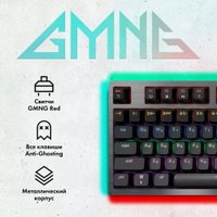Клавиатура GMNG GG-KB790X в Лиде