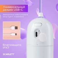 Ирригатор  Scarlett SC-WF03