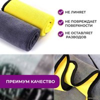 Тряпка-микрофибра USBTOP Двусторонняя салфетка из микрофибры 30х40см (желтый)