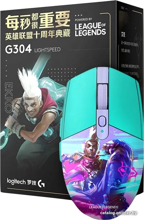 Игровая мышь Logitech G304 Lightspeed Ekko League of Legends Edition