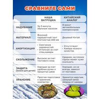 Тюбинг Подушкевич Ватрушка для катания (110 см, синее граффити) в Пинске