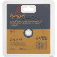 Отрезной диск Tundra 1857768