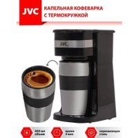 Капельная кофеварка JVC JK-CF1042