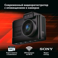 Видеорегистратор-GPS информатор (2в1) Inspector Alfa