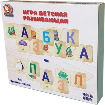 Развивающая игрушка Макси Азбука-пазл 10392