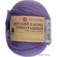 Пряжа для вязания Пехорка Детский каприз трикотажный 1131 50 г 400 м (сиреневый)