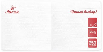 Сервировочные салфетки Лилия столовые 1 слой (250 шт)