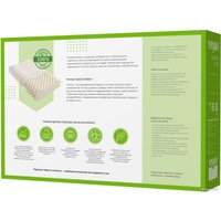 Ортопедическая подушка Vegas Green Massage 37x60