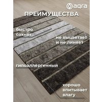 Коврик для кухни AQRA 120x60см CPT1-1GR (серый)