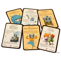 Настольная игра Мир Хобби Манчкин. Рыцари