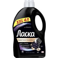 Гель для стирки Ласка Эффект Восстановления темного цвета и ткани 4 л