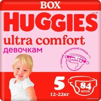 Подгузники Huggies Ultra Comfort Box Girl 5 (84 шт)