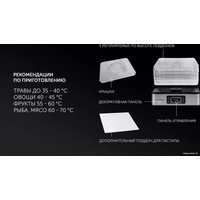 Сушилка для овощей и фруктов Polaris PFD 2008SV