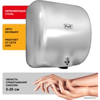 Сушилка для рук Puff 8888