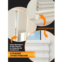 Плиссе Delfa Crep BLO СПШ-36102 (81x160, белый)