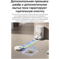 Робот-пылесос Dreame Robot Vacuum L50s Pro Ultra White RLL88HE (евровилка, белый)