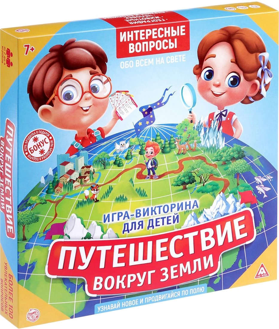 

Настольная игра Лас Играс Путешествие вокруг земли 1316595