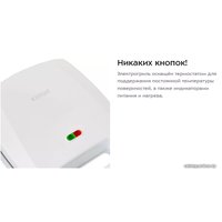 Электрогриль Kitfort KT-1671