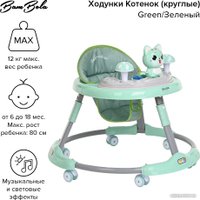 Ходунки BamBola Котенок 819A (зеленый)