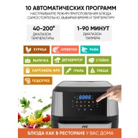 Аэрогриль (аэрофритюрница) JVC JK-MB060