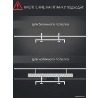 Припотолочная люстра Aitin Pro L26514/8 (белый)