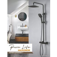 Душевая система  Maxonor Pure Life PL2487-7