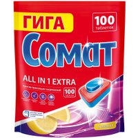 Таблетки для посудомоечной машины Somat All in 1 Extra Лимон (100 шт)