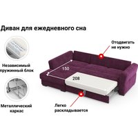 Угловой диван Moon Family Манхэттен 115 80618864